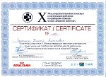 Сертификат участника международного симпозиума, ветклиника "Ветус"